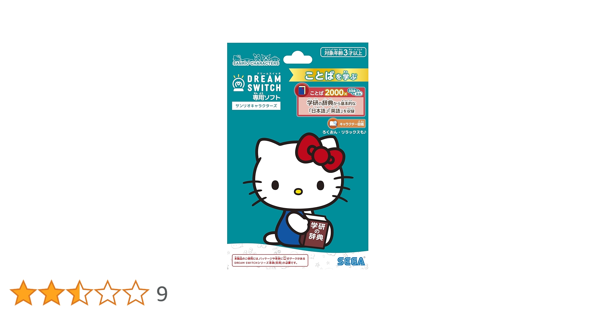 Amazon.co.jp: セガフェイブ (SEGA FAVE) DREAM SWITCH(ドリーム Amazon.co.jp: セガフェイブ (SEGA FAVE) DREAM SWITCH(ドリーム